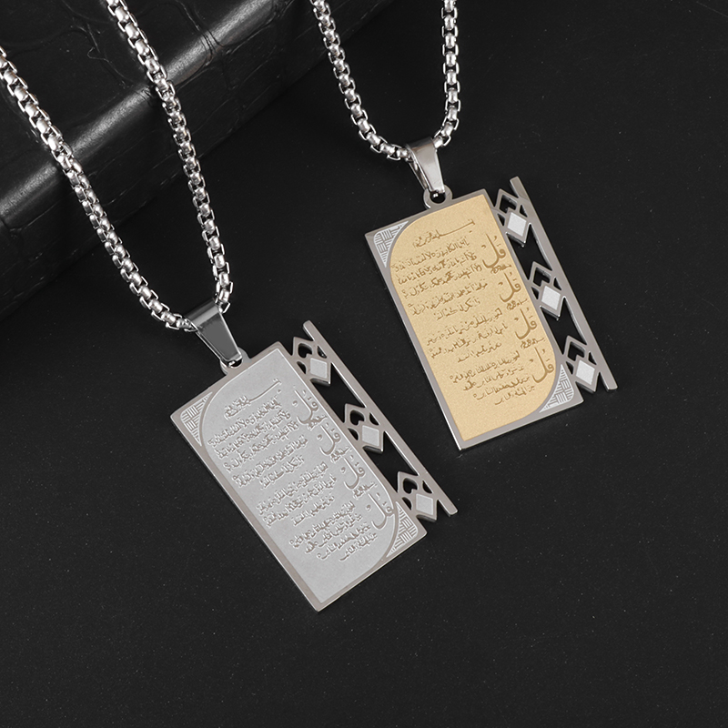 Gadget Q - Arabo Ayatul Kursi collana di corano